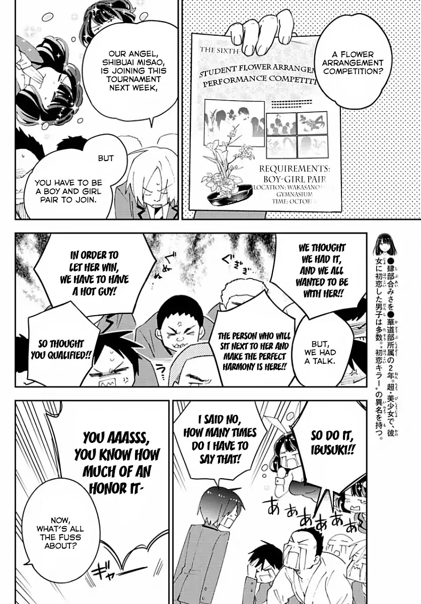 Hatsukoi Zombie Chapter 91 - Page 12