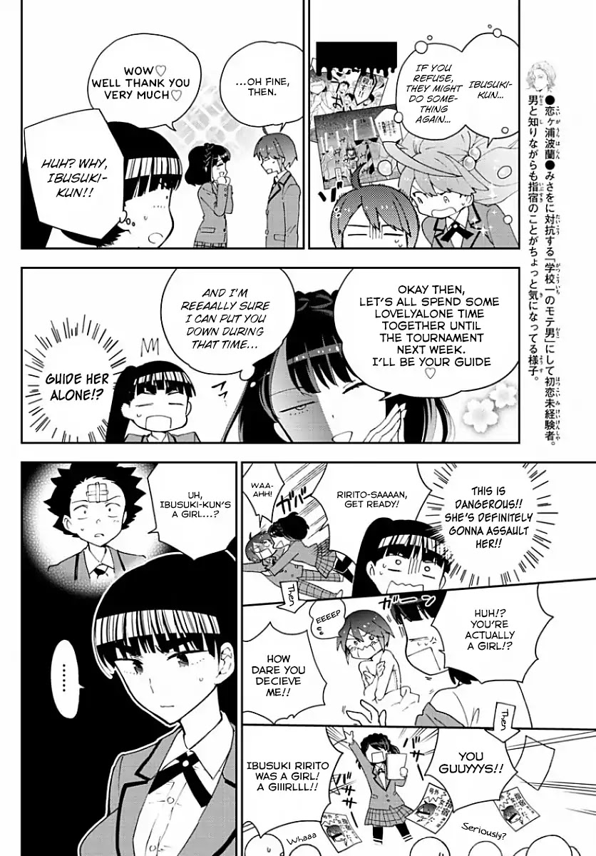 Hatsukoi Zombie Chapter 91 - Page 14