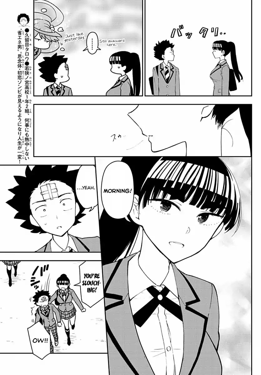 Hatsukoi Zombie Chapter 91 - Page 5
