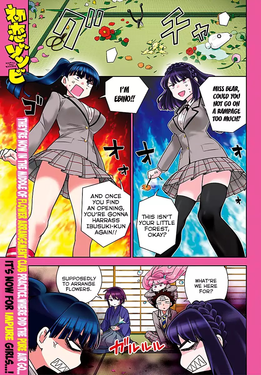 Hatsukoi Zombie Chapter 92 - Page 1