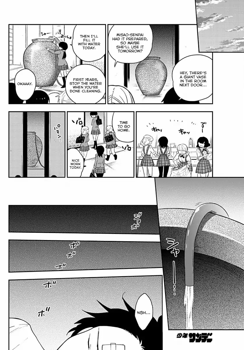 Hatsukoi Zombie Chapter 92 - Page 12