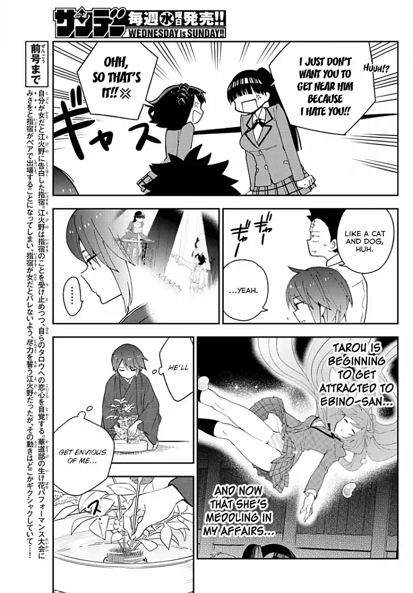 Hatsukoi Zombie Chapter 92 - Page 5