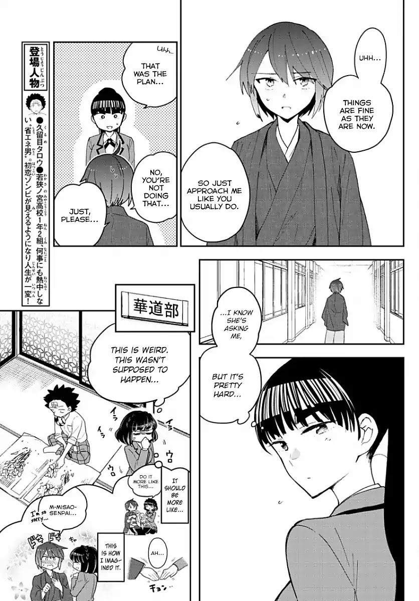 Hatsukoi Zombie Chapter 92 - Page 7