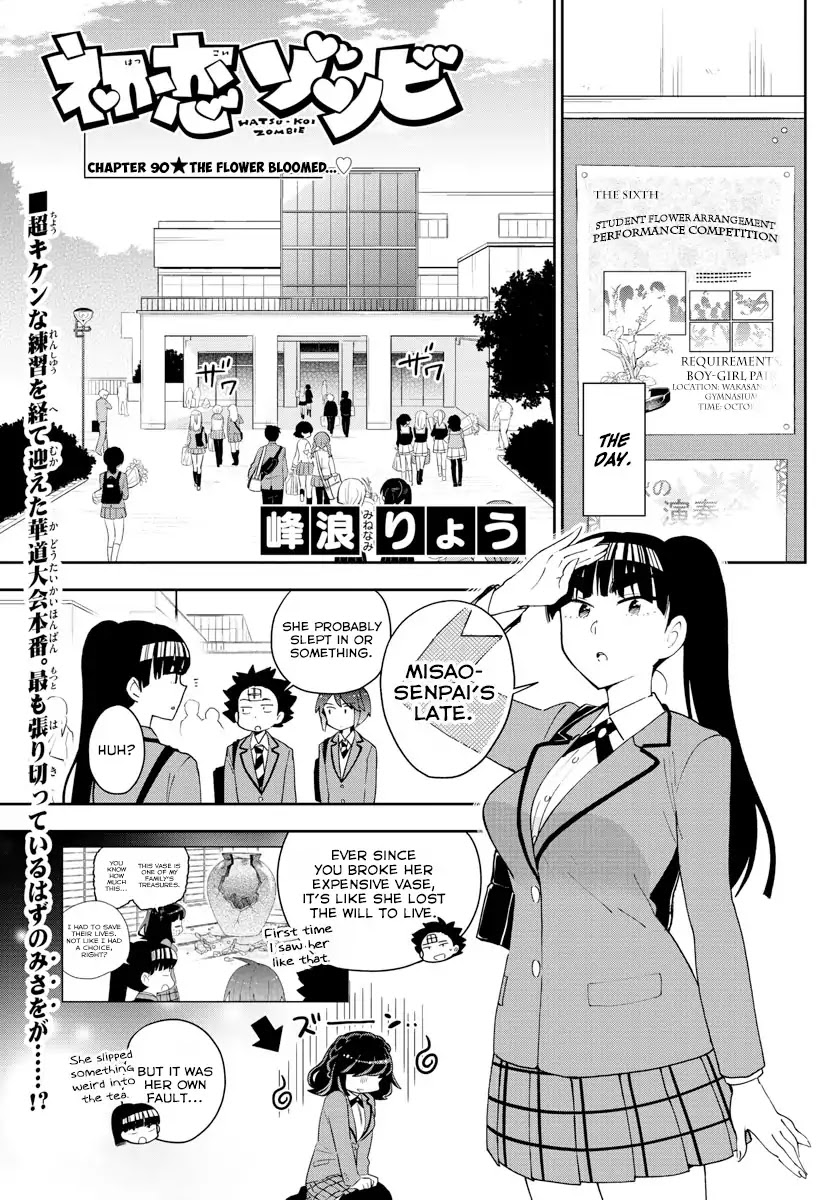 Hatsukoi Zombie Chapter 93 - Page 1