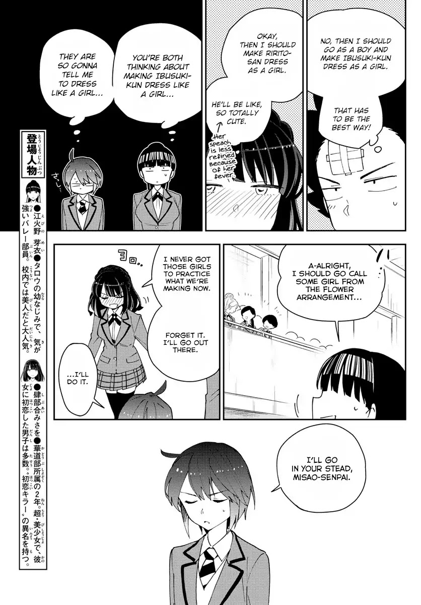Hatsukoi Zombie Chapter 93 - Page 7