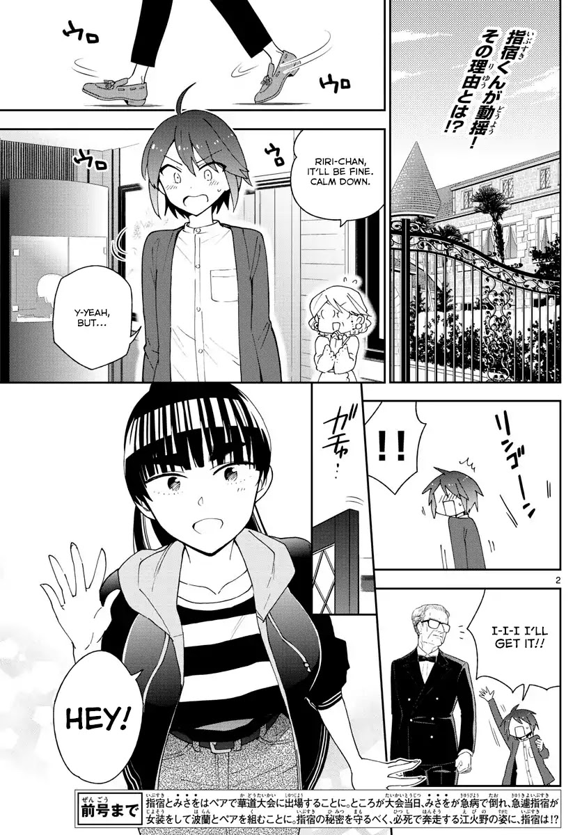 Hatsukoi Zombie Chapter 94 - Page 2