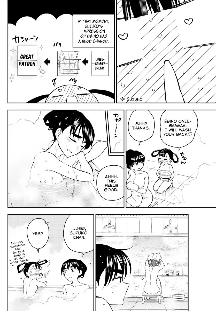 Hatsukoi Zombie Chapter 94 - Page 15