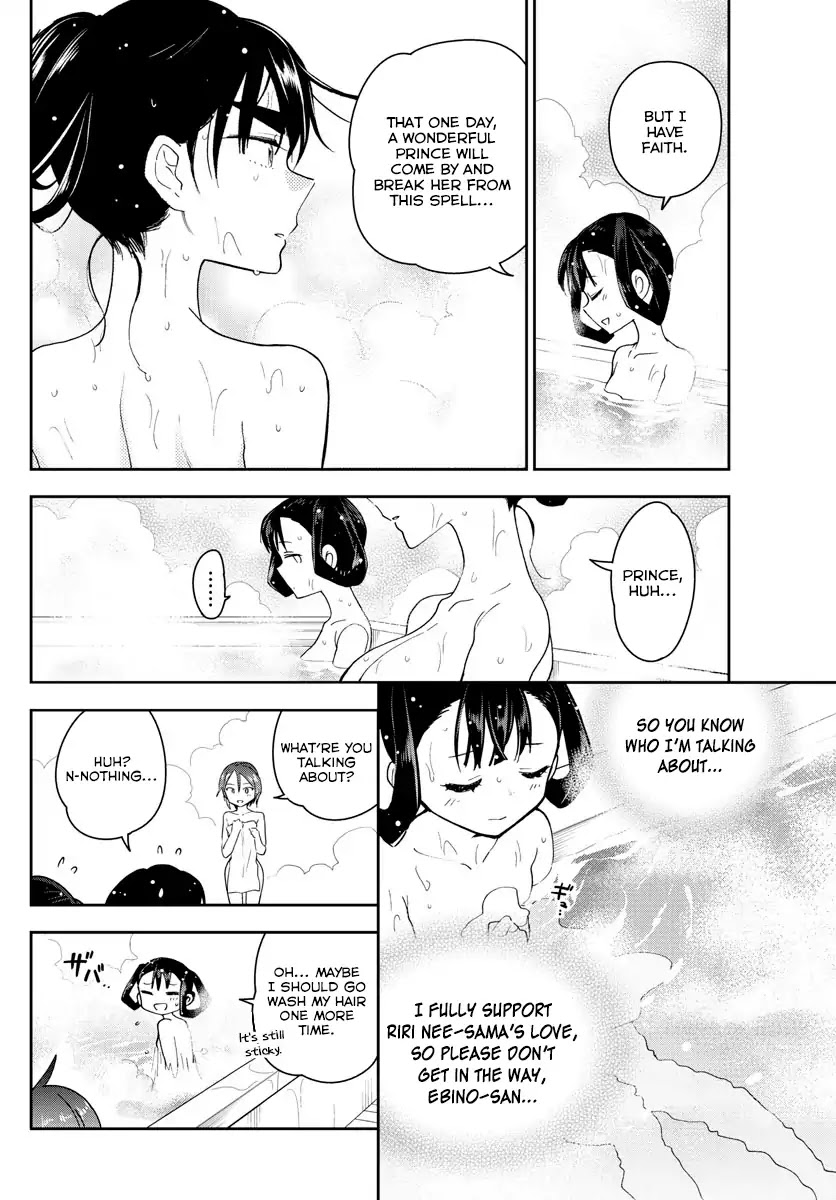 Hatsukoi Zombie Chapter 94 - Page 17