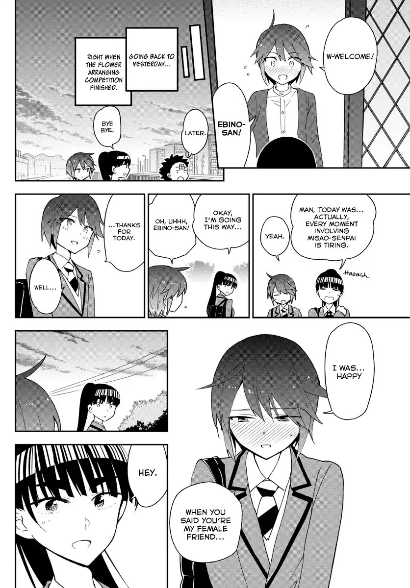 Hatsukoi Zombie Chapter 94 - Page 3