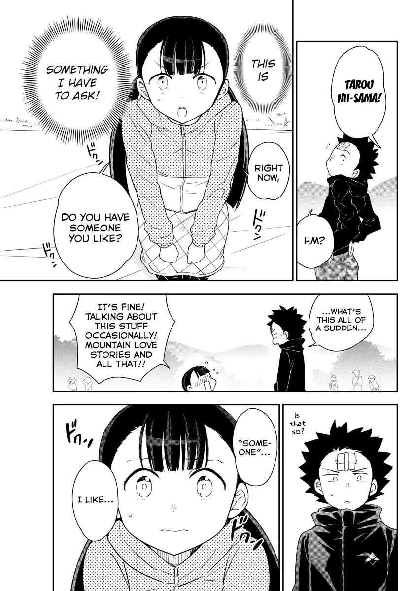 Hatsukoi Zombie Chapter 96 - Page 12