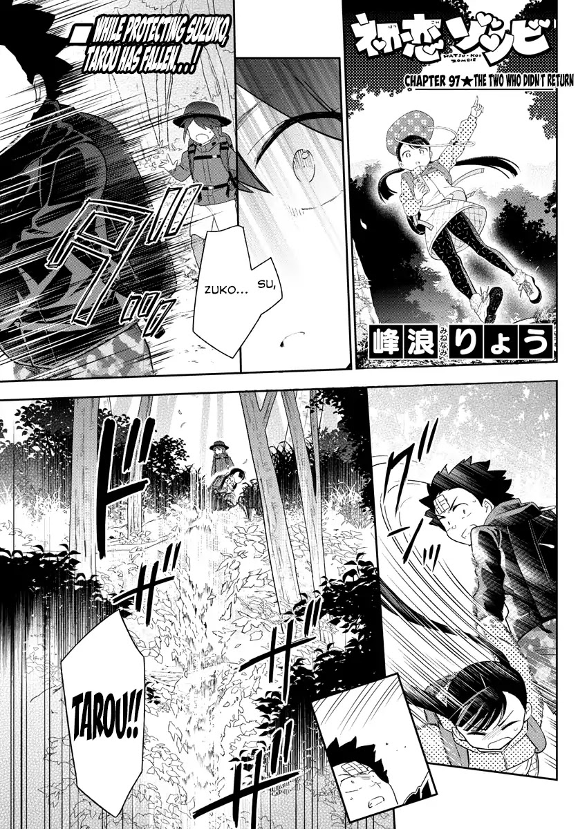 Hatsukoi Zombie Chapter 97 - Page 1