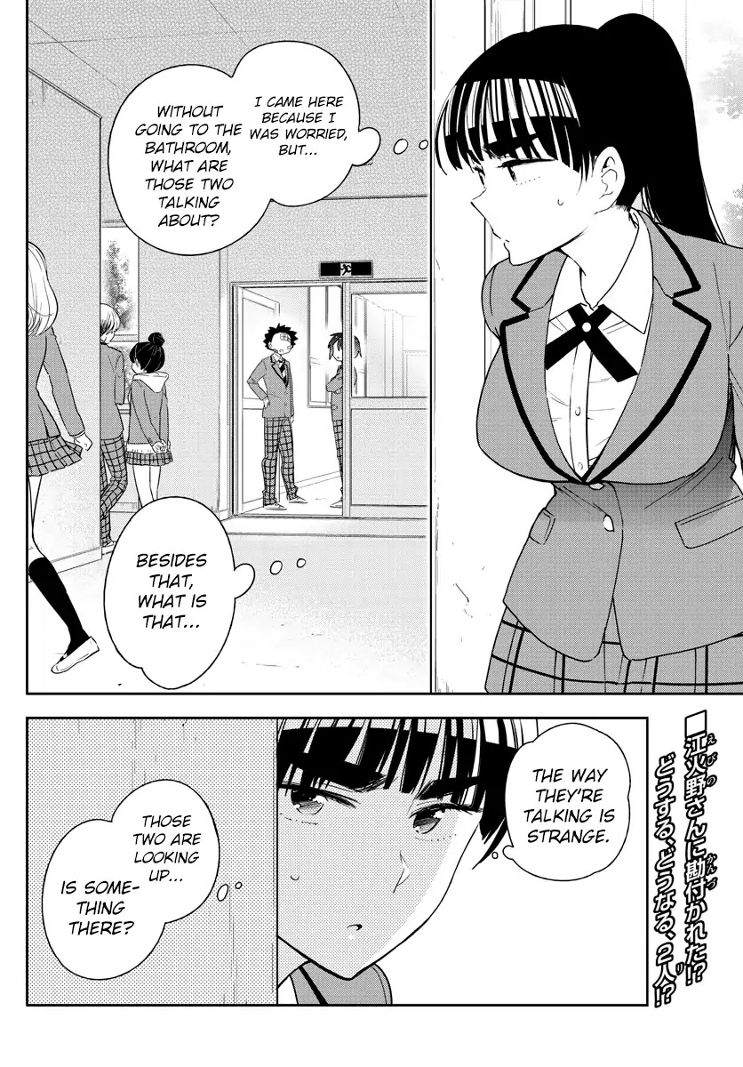 Hatsukoi Zombie Chapter 99 - Page 18