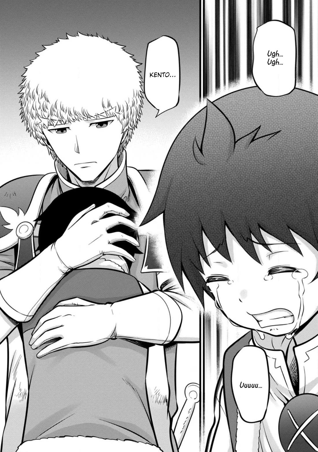 Hazure Hantei kara Hajimatta Cheat Majutsushi Seikatsu Chapter 35 - Page 25