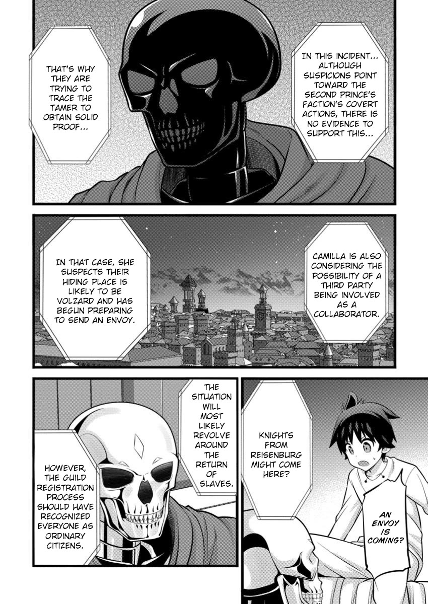 Hazure Hantei kara Hajimatta Cheat Majutsushi Seikatsu Chapter 46.1 - Page 3