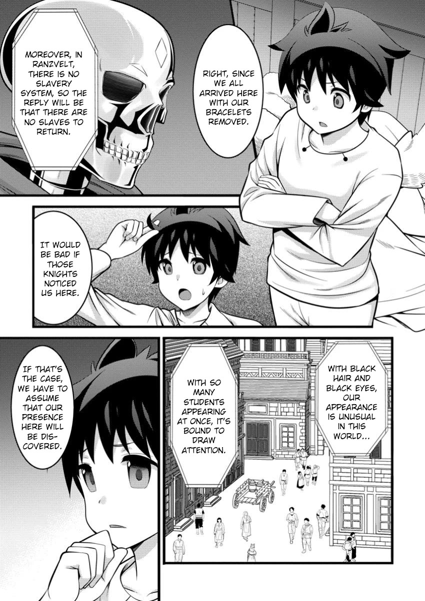 Hazure Hantei kara Hajimatta Cheat Majutsushi Seikatsu Chapter 46.1 - Page 4