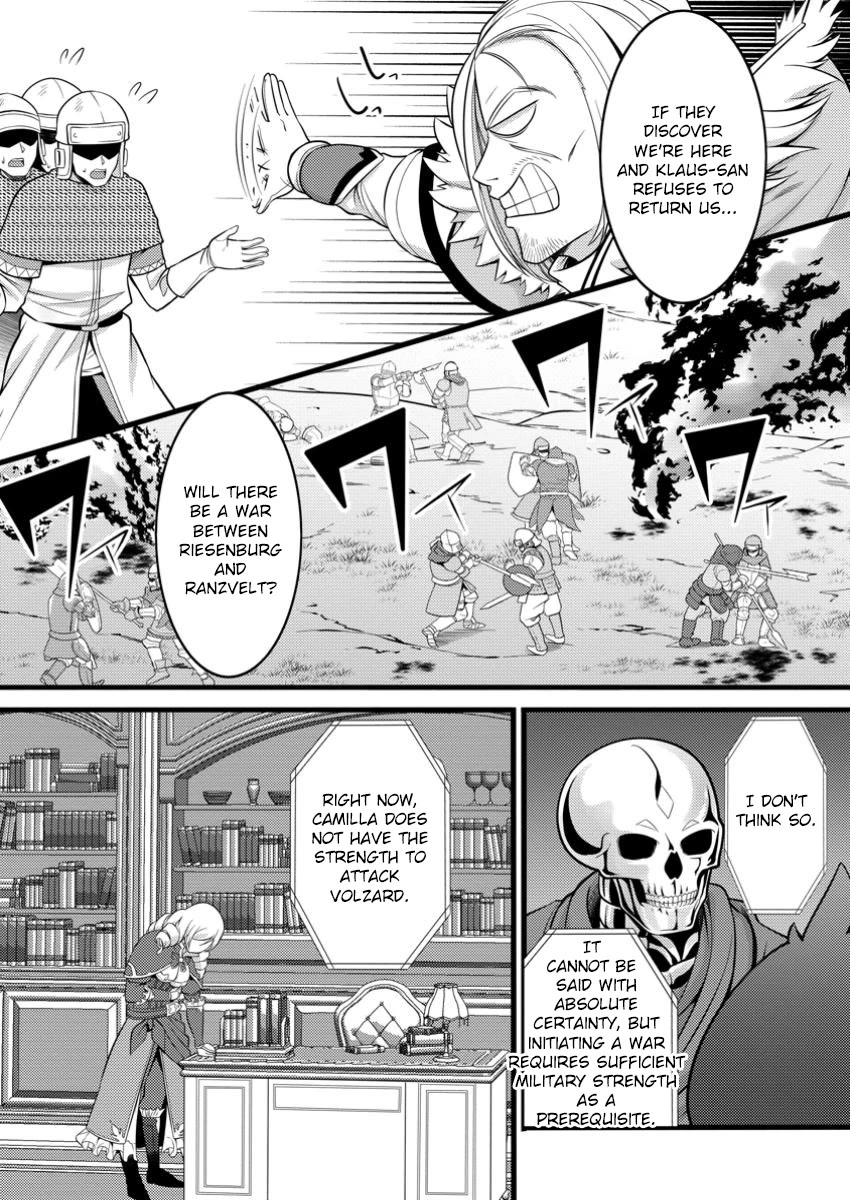 Hazure Hantei kara Hajimatta Cheat Majutsushi Seikatsu Chapter 46.1 - Page 5