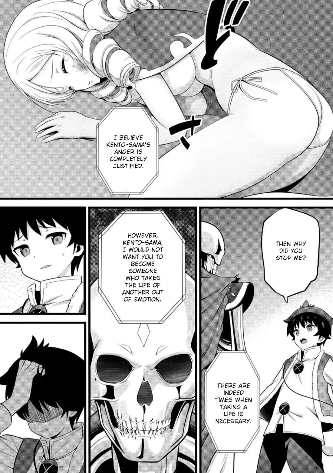 Hazure Hantei kara Hajimatta Cheat Majutsushi Seikatsu Chapter 51.2 - Page 0