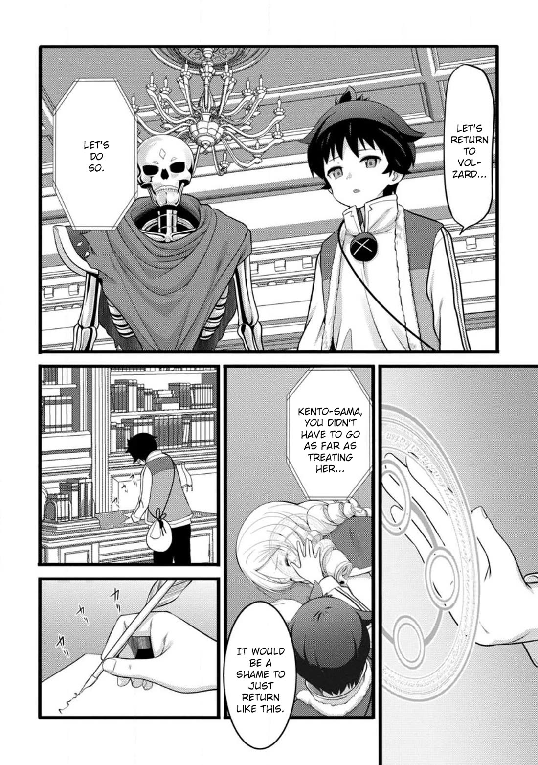 Hazure Hantei kara Hajimatta Cheat Majutsushi Seikatsu Chapter 51.2 - Page 1