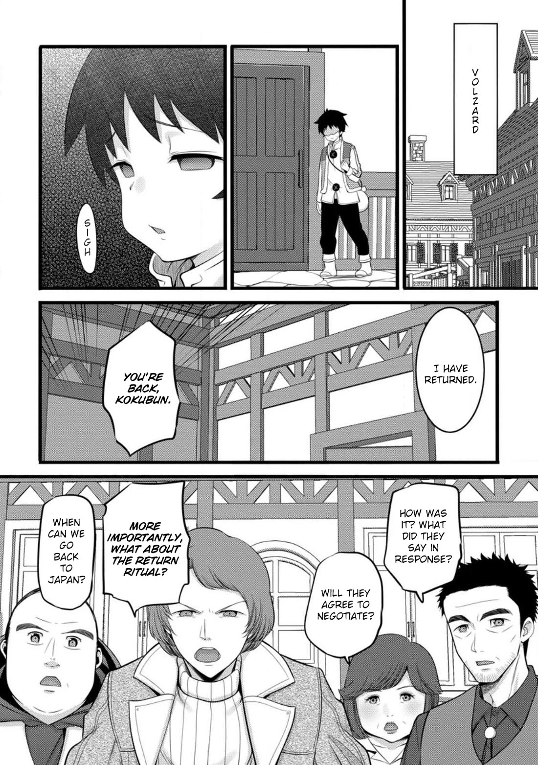 Hazure Hantei kara Hajimatta Cheat Majutsushi Seikatsu Chapter 51.2 - Page 3