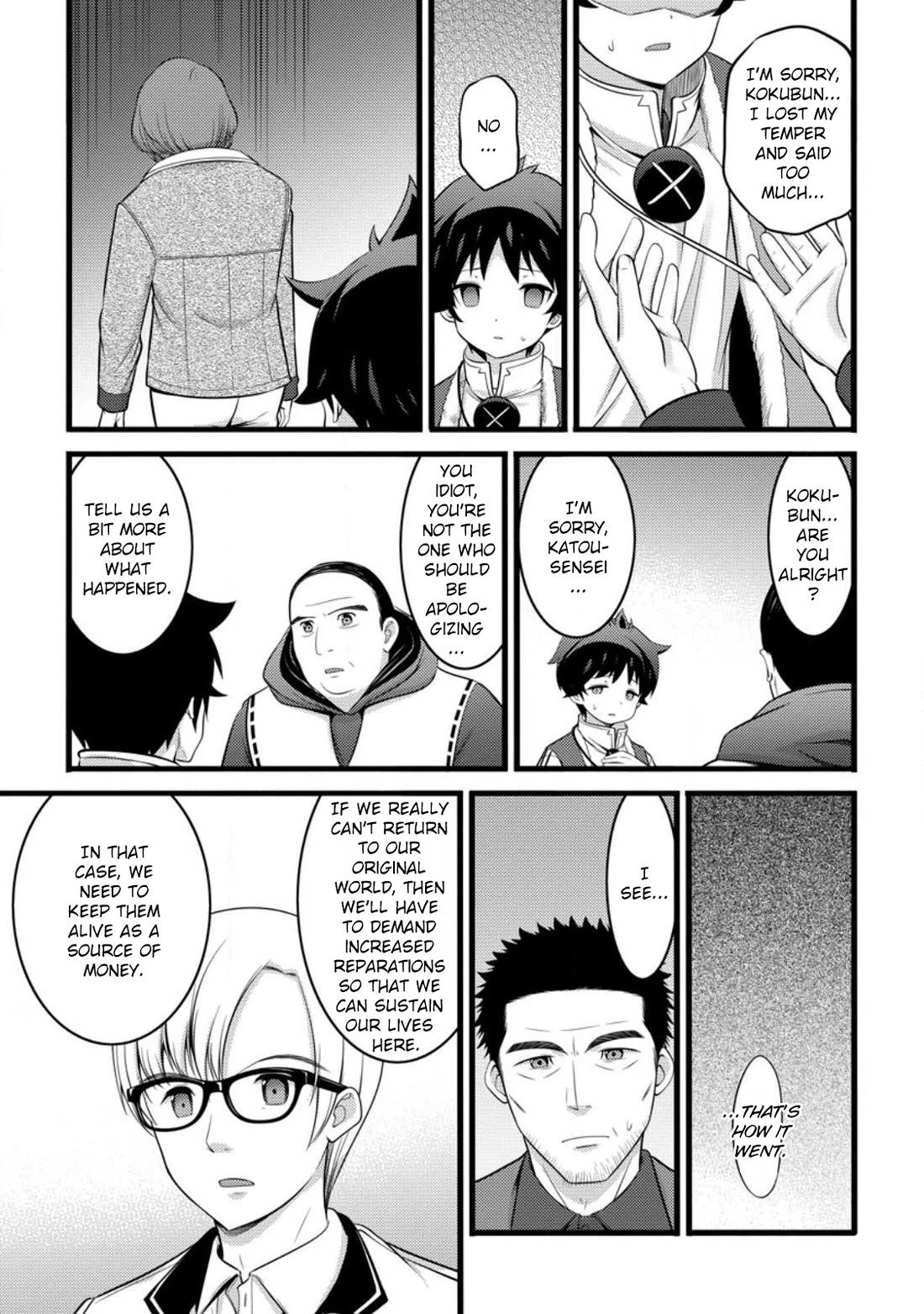 Hazure Hantei kara Hajimatta Cheat Majutsushi Seikatsu Chapter 51.2 - Page 6