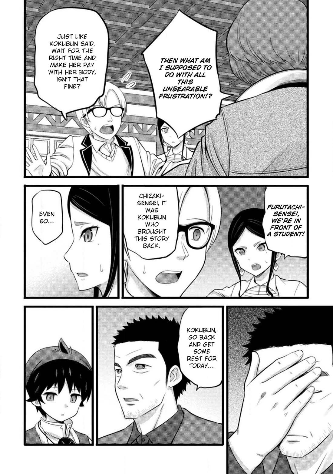 Hazure Hantei kara Hajimatta Cheat Majutsushi Seikatsu Chapter 51.2 - Page 7