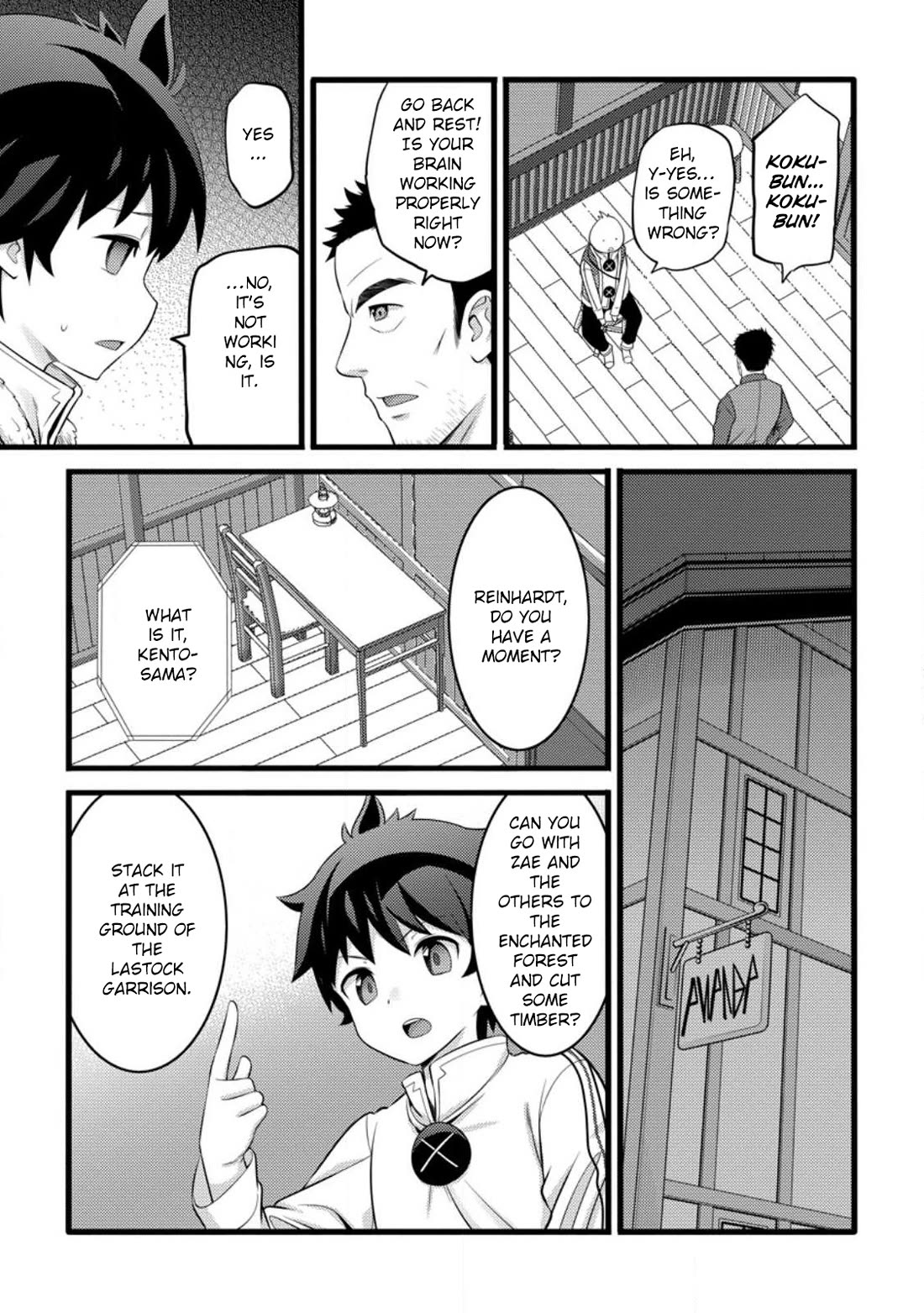 Hazure Hantei kara Hajimatta Cheat Majutsushi Seikatsu Chapter 51.2 - Page 8