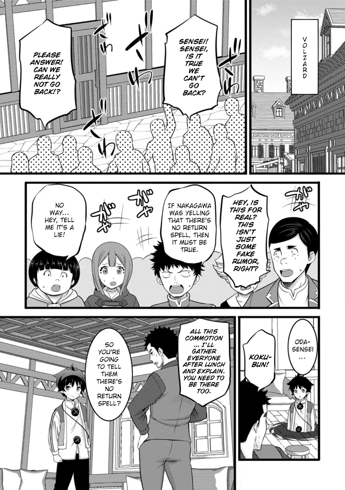 Hazure Hantei kara Hajimatta Cheat Majutsushi Seikatsu Chapter 51.3 - Page 6