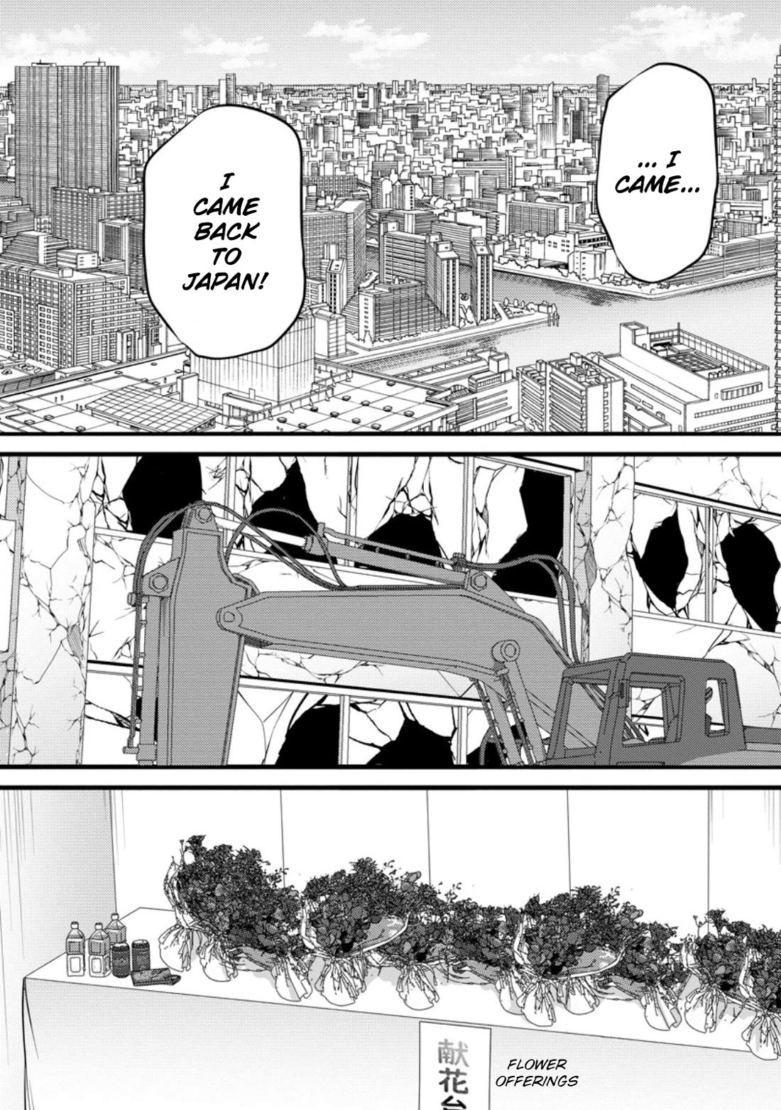 Hazure Hantei kara Hajimatta Cheat Majutsushi Seikatsu Chapter 52 - Page 15