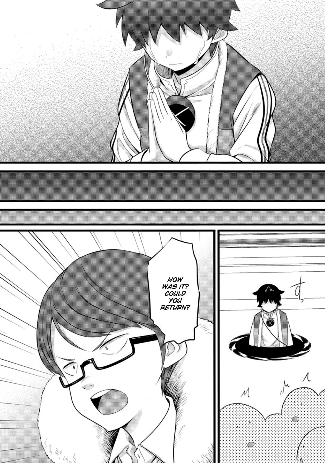 Hazure Hantei kara Hajimatta Cheat Majutsushi Seikatsu Chapter 52 - Page 17