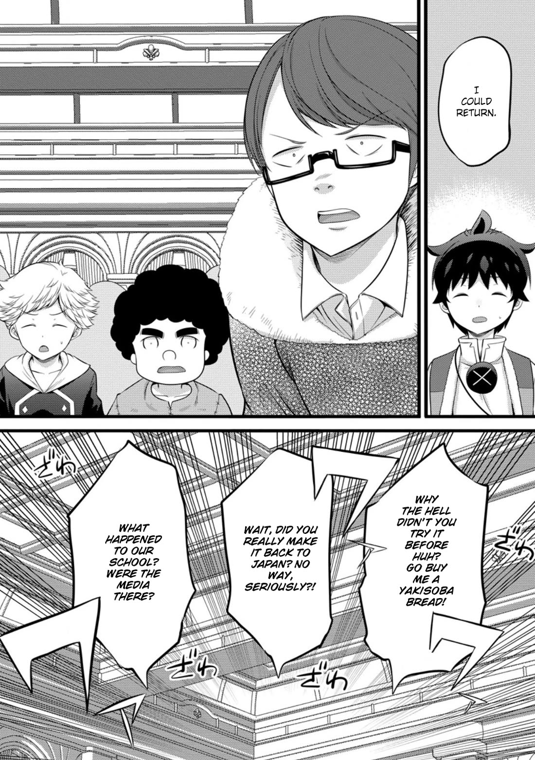 Hazure Hantei kara Hajimatta Cheat Majutsushi Seikatsu Chapter 52 - Page 18