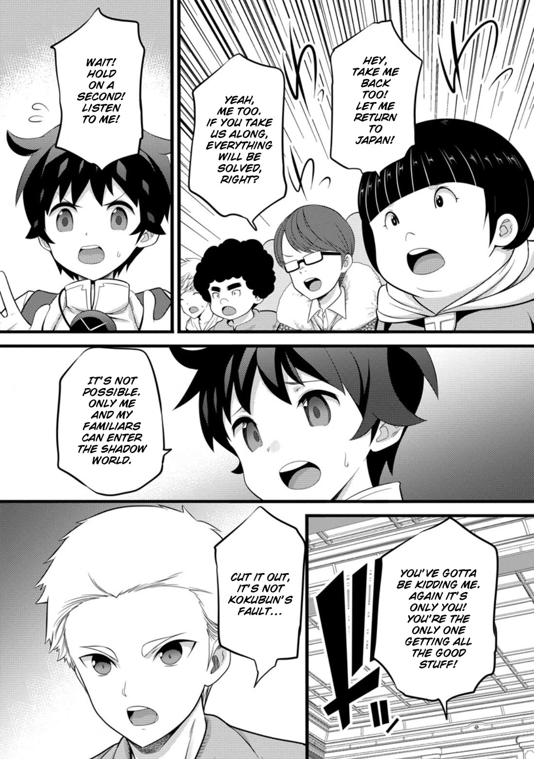Hazure Hantei kara Hajimatta Cheat Majutsushi Seikatsu Chapter 52 - Page 19