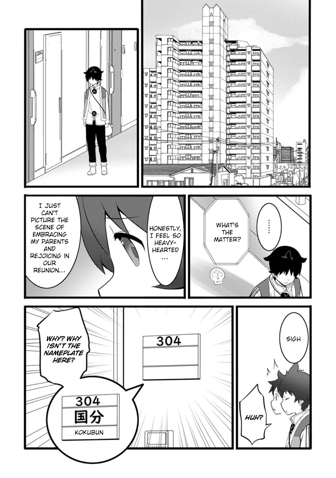 Hazure Hantei kara Hajimatta Cheat Majutsushi Seikatsu Chapter 52 - Page 27