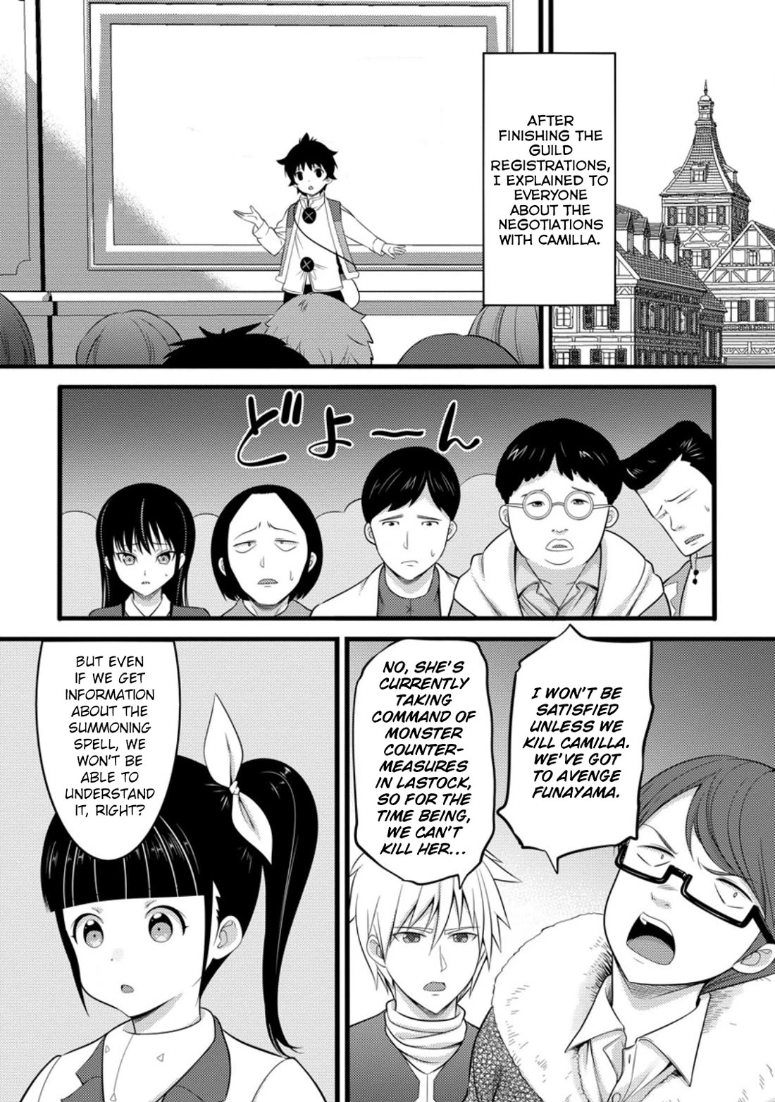 Hazure Hantei kara Hajimatta Cheat Majutsushi Seikatsu Chapter 52 - Page 8