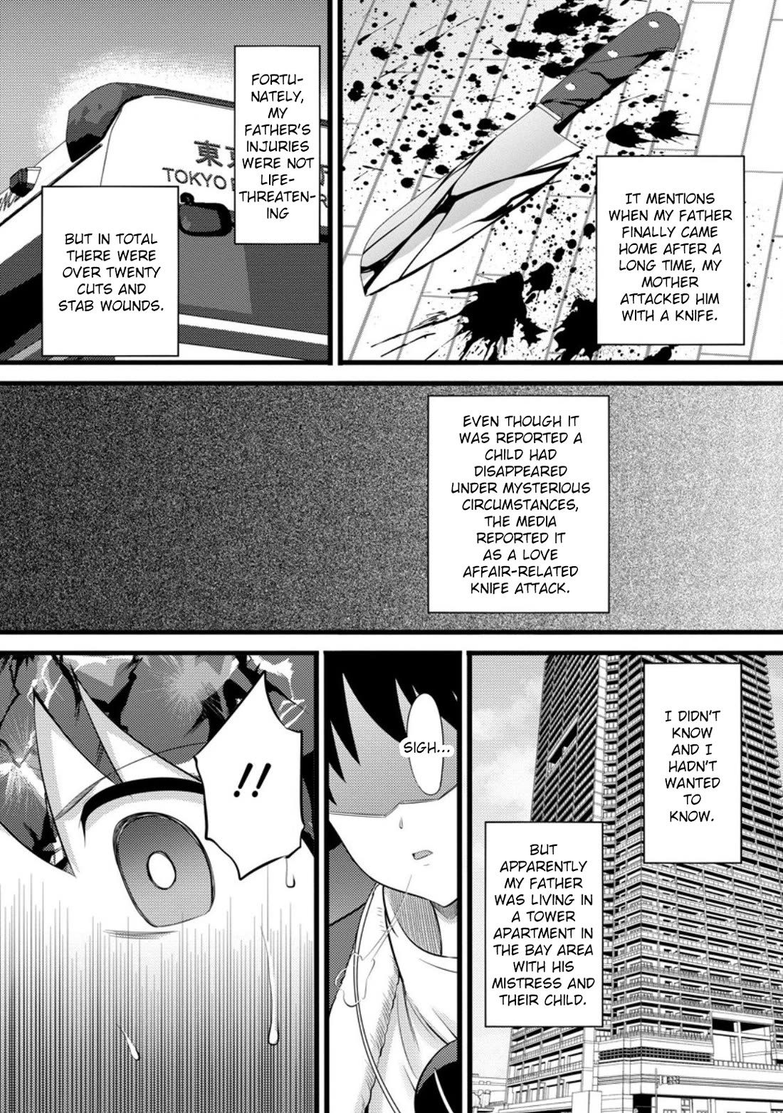 Hazure Hantei kara Hajimatta Cheat Majutsushi Seikatsu Chapter 53 - Page 15