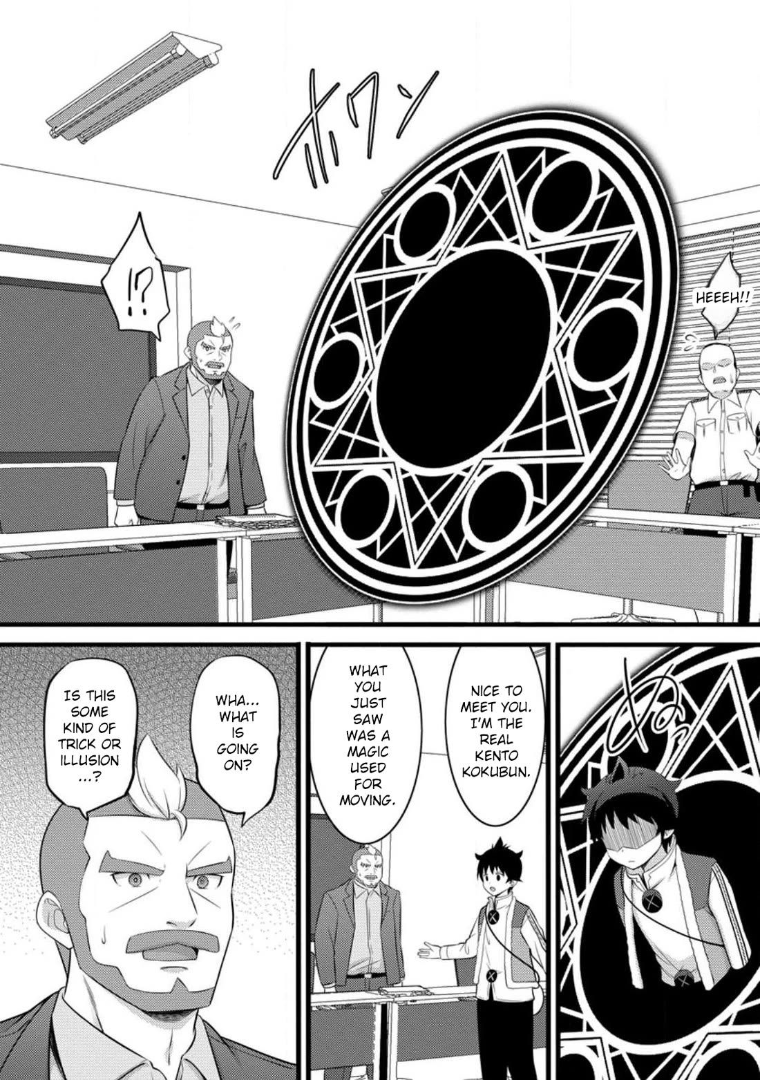 Hazure Hantei kara Hajimatta Cheat Majutsushi Seikatsu Chapter 53 - Page 25