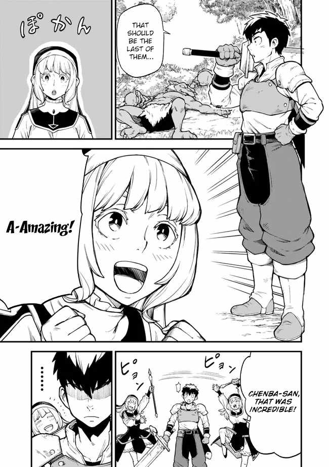 Hazure Skill Level Up no Sei de Party wo Tsuihou Sareta Shounen wa, Level wo Agete Butsuri de Naguru Chapter 2 - Page 5