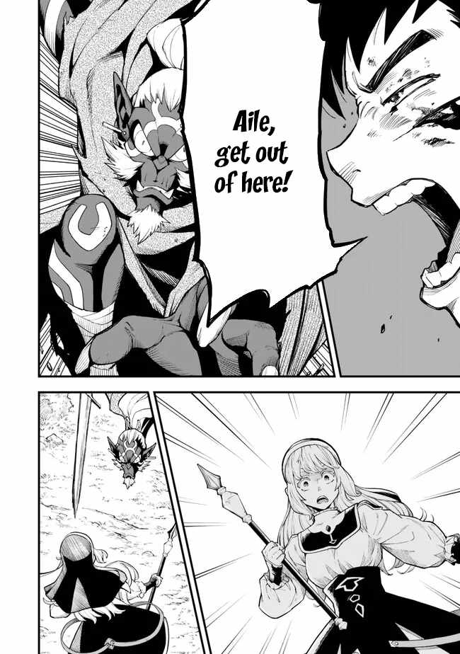 Hazure Skill Level Up no Sei de Party wo Tsuihou Sareta Shounen wa, Level wo Agete Butsuri de Naguru Chapter 5.1 - Page 14