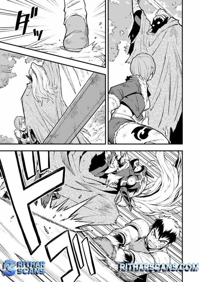 Hazure Skill Level Up no Sei de Party wo Tsuihou Sareta Shounen wa, Level wo Agete Butsuri de Naguru Chapter 5.1 - Page 17
