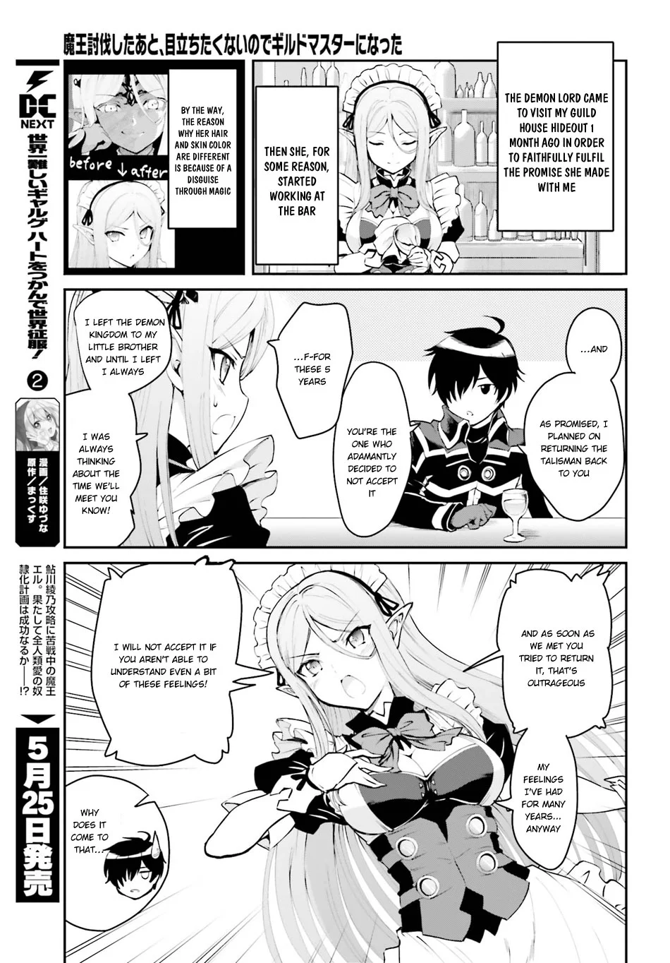 He Didn’t Want to Be the Center of Attention, Hence, After Defeating the Demon Lord, he Became a Guild Master Chapter 1.1 - Page 12