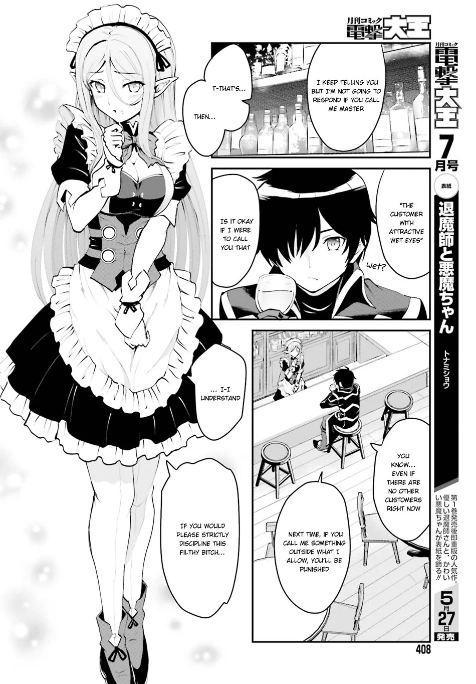 He Didn’t Want to Be the Center of Attention, Hence, After Defeating the Demon Lord, he Became a Guild Master Chapter 1.1 - Page 9