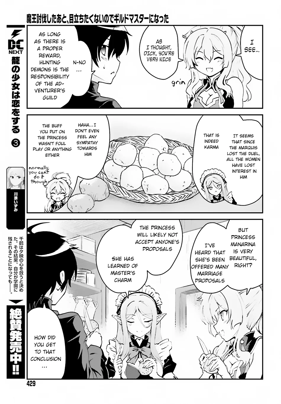 He Didn’t Want to Be the Center of Attention, Hence, After Defeating the Demon Lord, he Became a Guild Master Chapter 1.2 - Page 11