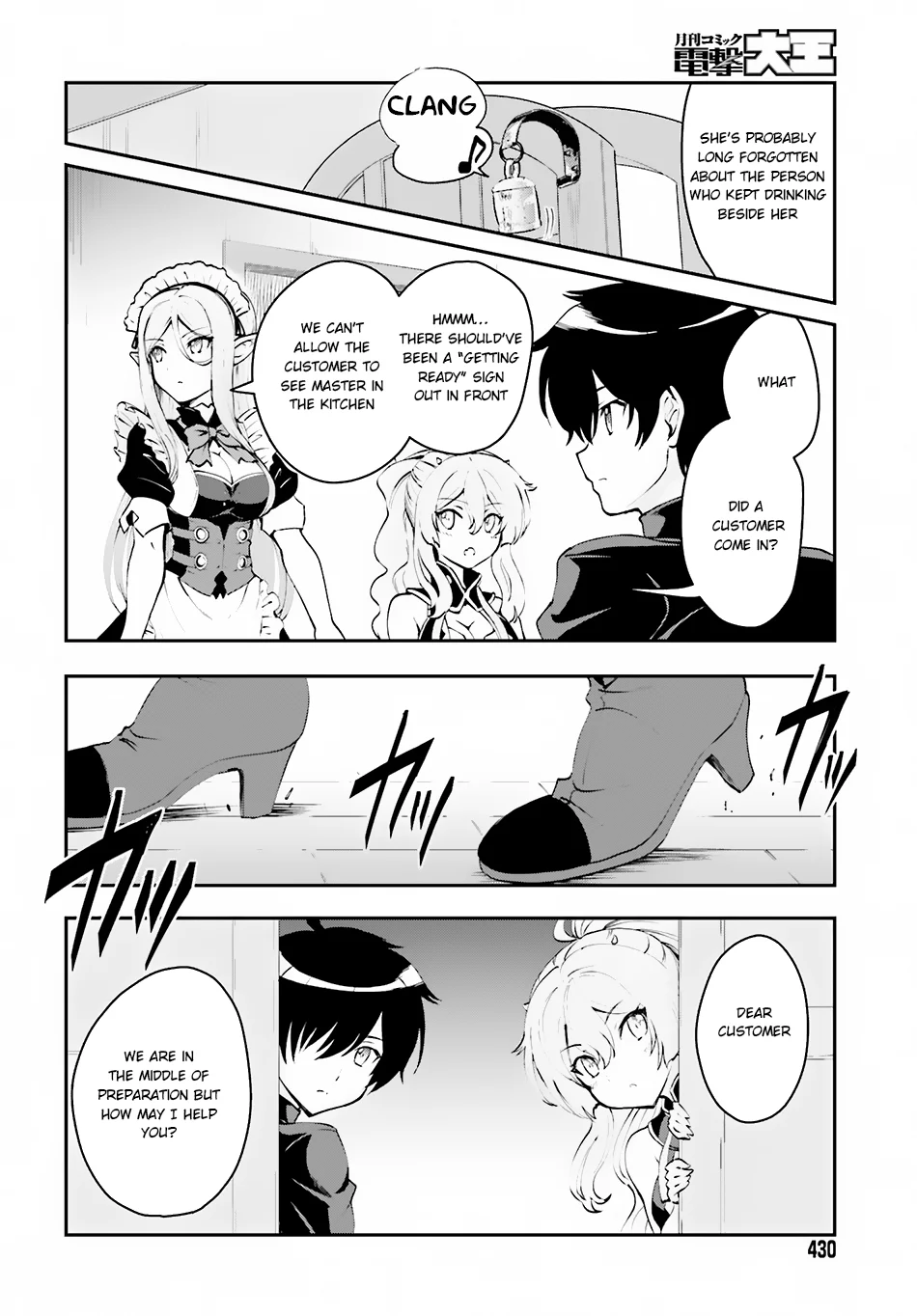 He Didn’t Want to Be the Center of Attention, Hence, After Defeating the Demon Lord, he Became a Guild Master Chapter 1.2 - Page 12