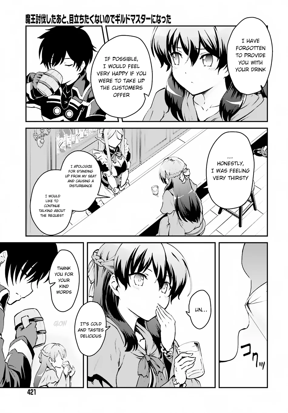 He Didn’t Want to Be the Center of Attention, Hence, After Defeating the Demon Lord, he Became a Guild Master Chapter 1.2 - Page 3