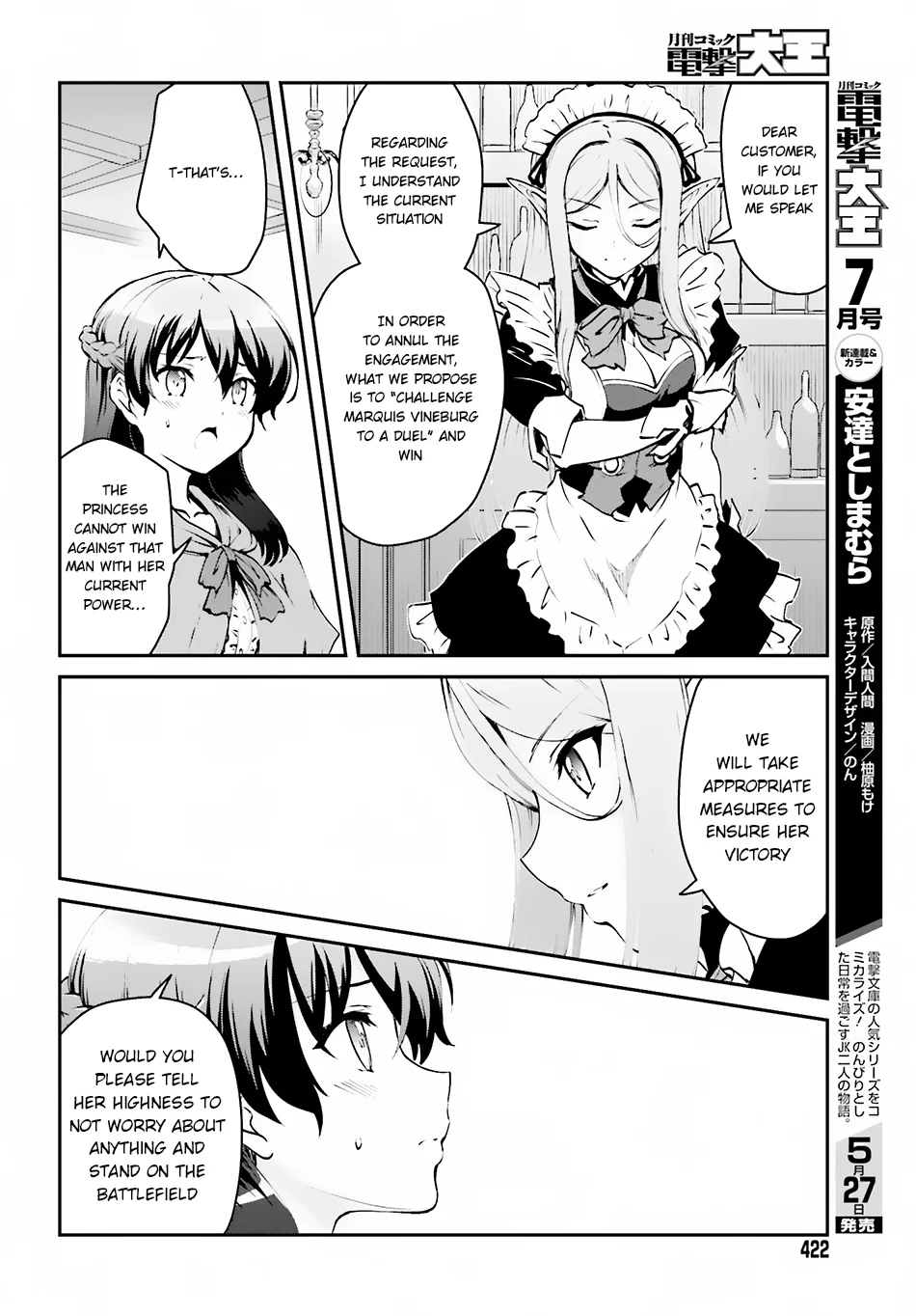 He Didn’t Want to Be the Center of Attention, Hence, After Defeating the Demon Lord, he Became a Guild Master Chapter 1.2 - Page 4