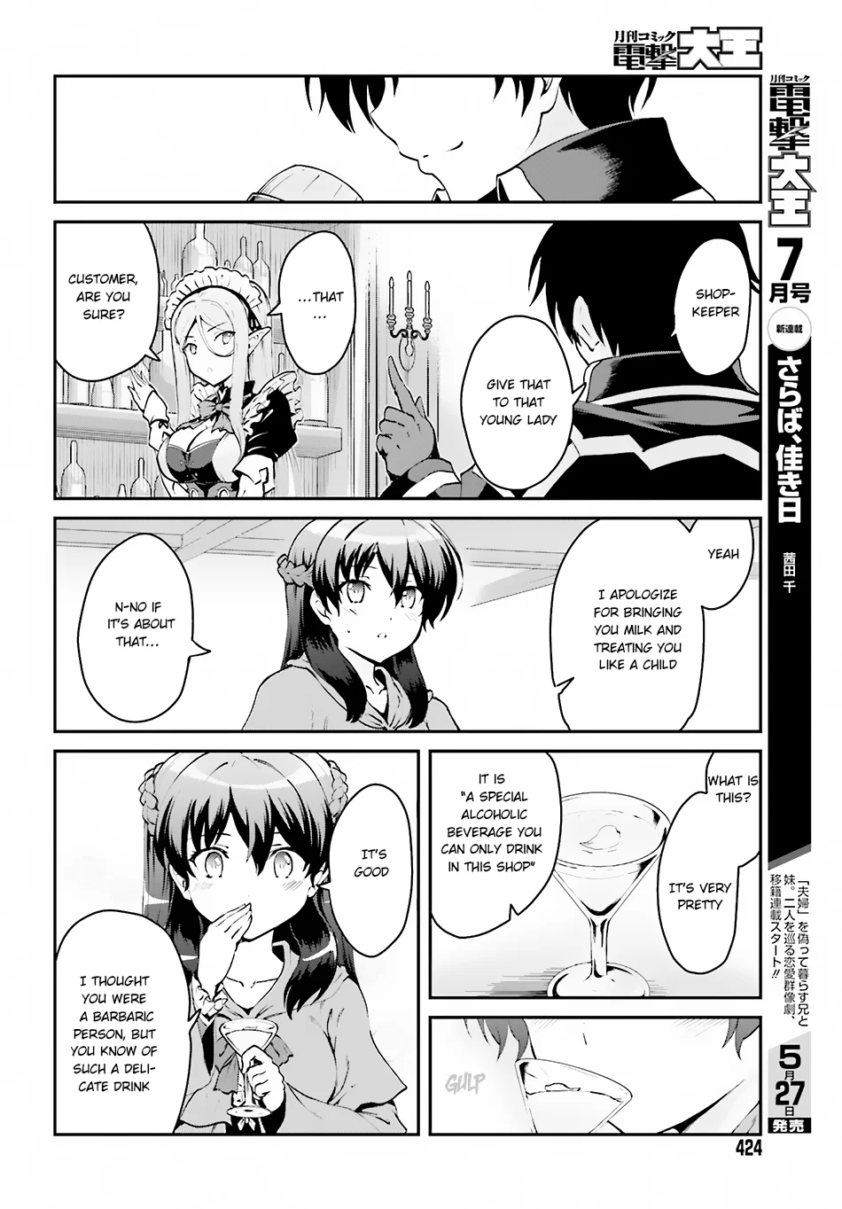 He Didn’t Want to Be the Center of Attention, Hence, After Defeating the Demon Lord, he Became a Guild Master Chapter 1.2 - Page 6