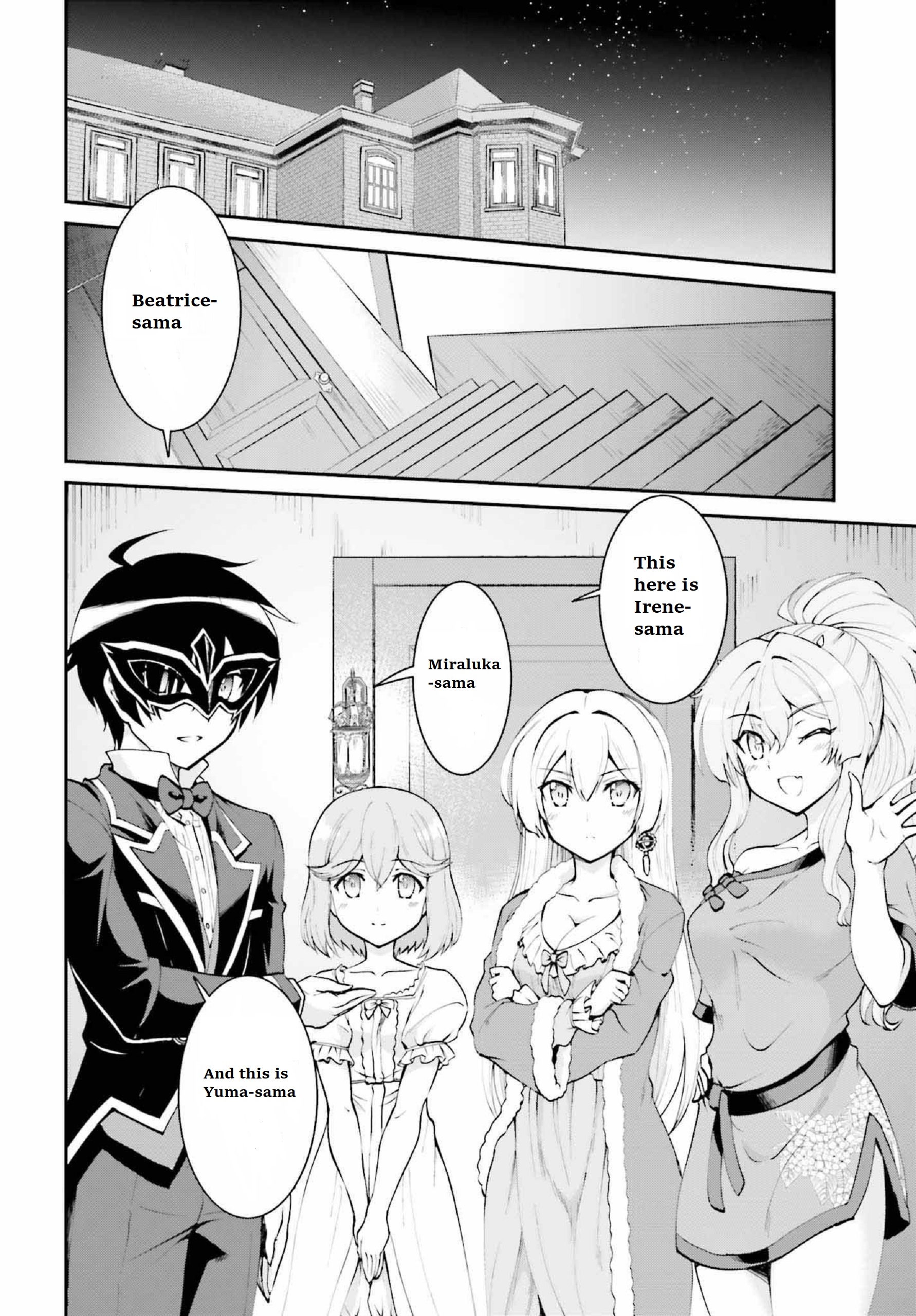He Didn’t Want to Be the Center of Attention, Hence, After Defeating the Demon Lord, he Became a Guild Master Chapter 10 - Page 2