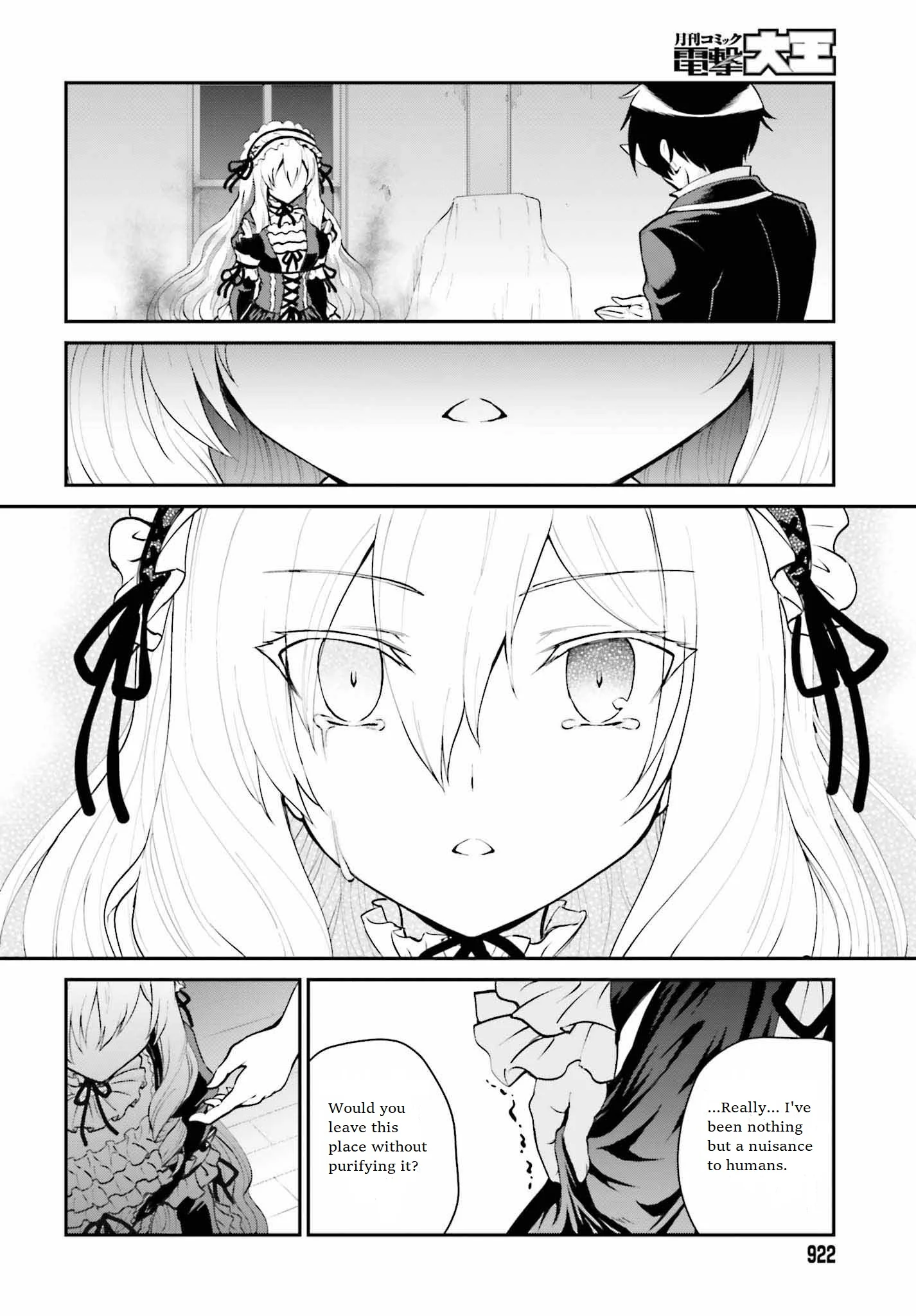 He Didn’t Want to Be the Center of Attention, Hence, After Defeating the Demon Lord, he Became a Guild Master Chapter 10 - Page 12