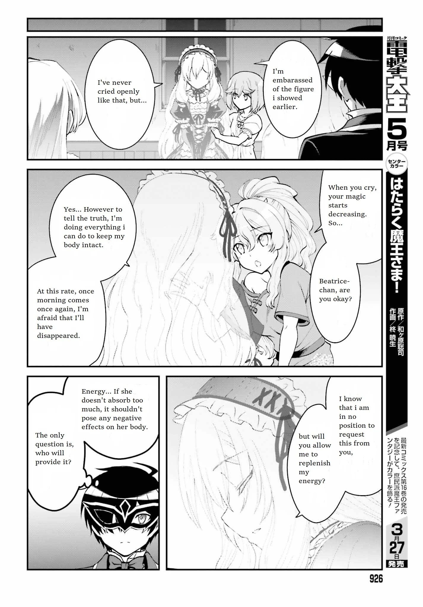He Didn’t Want to Be the Center of Attention, Hence, After Defeating the Demon Lord, he Became a Guild Master Chapter 10 - Page 15