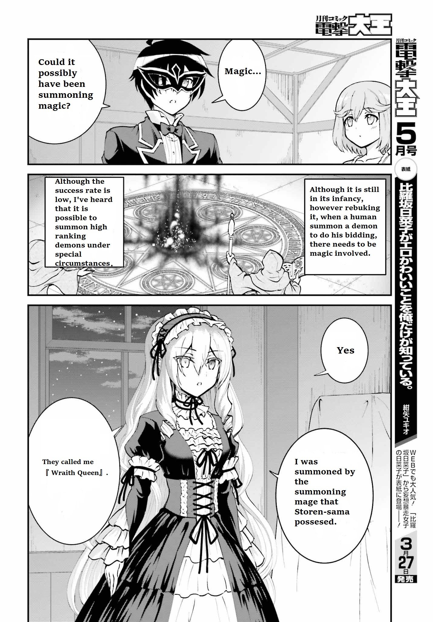 He Didn’t Want to Be the Center of Attention, Hence, After Defeating the Demon Lord, he Became a Guild Master Chapter 10 - Page 4