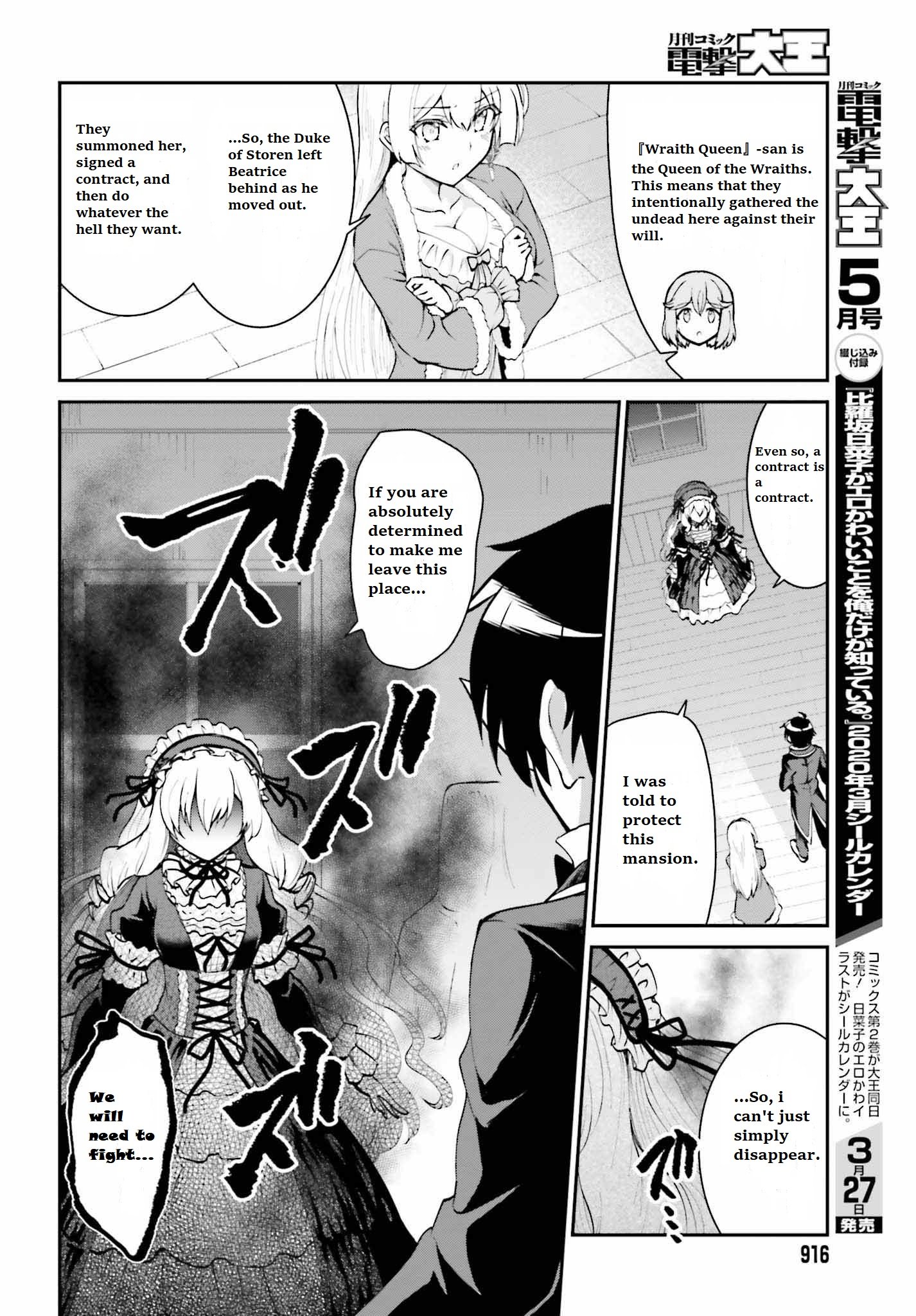 He Didn’t Want to Be the Center of Attention, Hence, After Defeating the Demon Lord, he Became a Guild Master Chapter 10 - Page 6